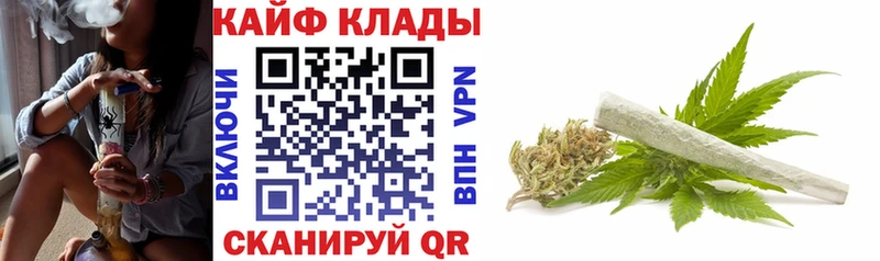 Купить закладку A PVP  Героин  ГАШИШ  Меф мяу мяу  Бошки Шишки  COCAIN  Грязовец