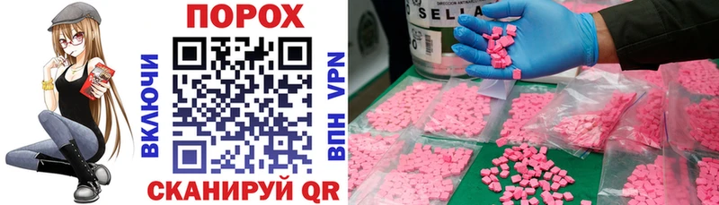 Amphetamine Розовый  Купить  Грязовец 