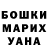 Amphetamine Розовый Detective dio