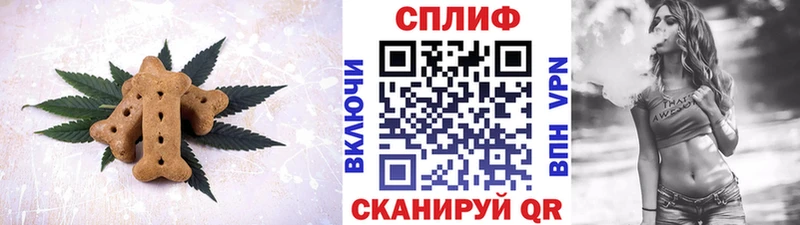 Cannafood марихуана  Купить закладки  Грязовец 