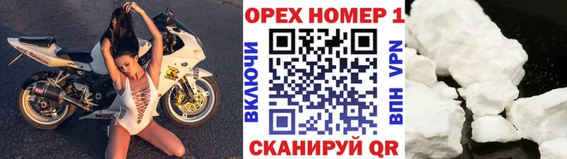 Купить где  Грязовец  Кокаин VHQ 