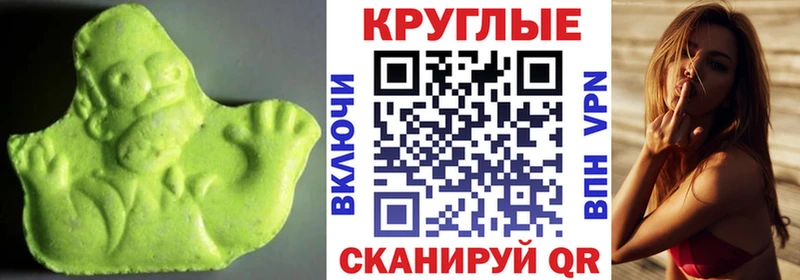 Экстази VHQ  Купить  Грязовец 