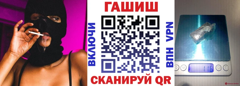Купить  Грязовец  Гашиш индика сатива 