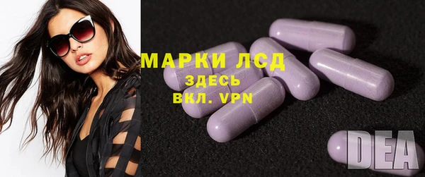 молекула духа Киреевск