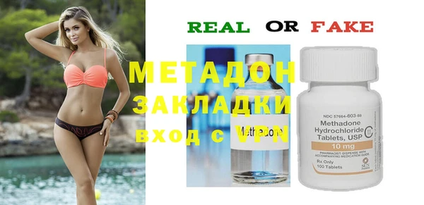 амф Кинешма