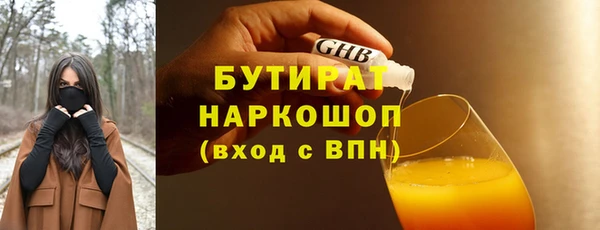 молекула духа Киреевск