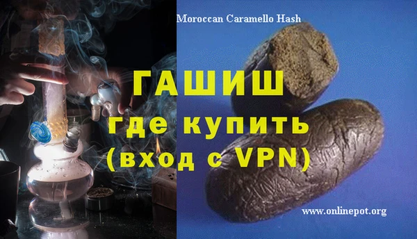 кокаин премиум Карпинск