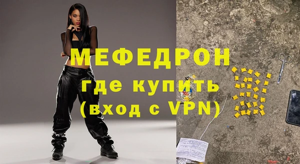 молекула духа Киреевск
