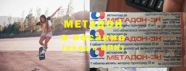 кокаин премиум Карпинск