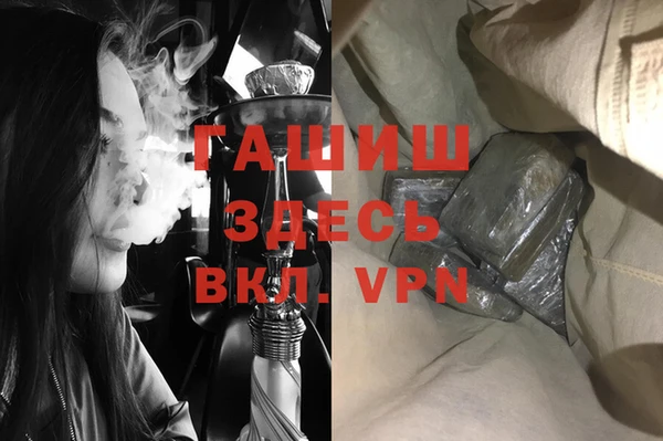 амф Кинешма