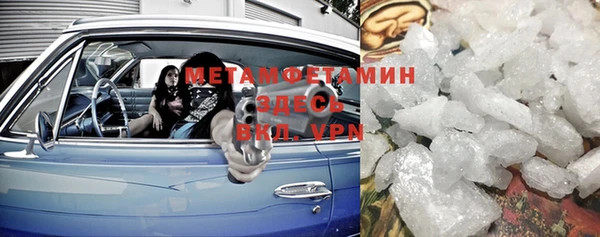 кокаин премиум Карпинск