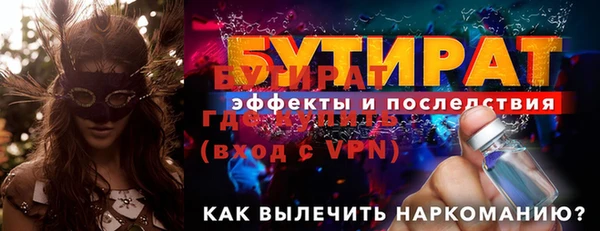 молекула духа Киреевск
