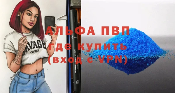 кокаин премиум Карпинск