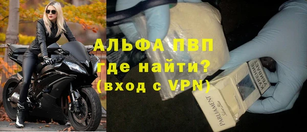 кокаин премиум Карпинск