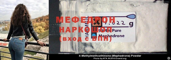 амф Кинешма