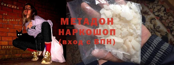 амф Кинешма