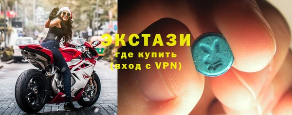 кокаин премиум Карпинск