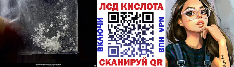 Купить закладки  Грязовец  ЛСД экстази ecstasy 