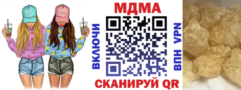 МДМА молли  Купить закладки  Грязовец 