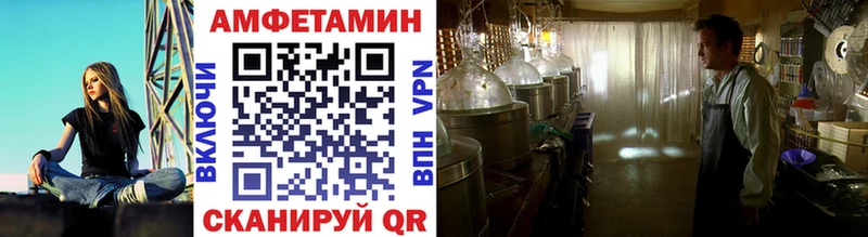 Купить где  Грязовец  МЕТАМФЕТАМИН Декстрометамфетамин 99.9% 