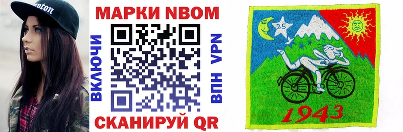 Купить закладки  Грязовец  Марки N-bome 1,5мг 