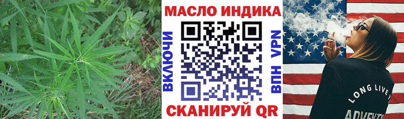 Купить где  Грязовец  ТГК жижа 